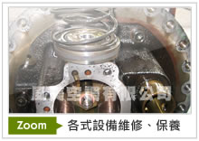 瀏覽原圖..