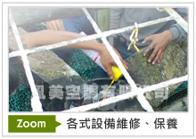 瀏覽原圖..