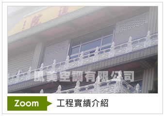 瀏覽原圖..