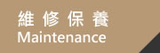 left_maintain